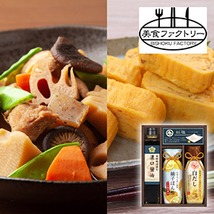 美食ファクトリー グルメ調味料バラエティA【出産内祝い】