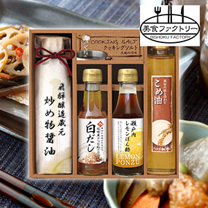 美食ファクトリー　厳選こだわり調味料ギフトA【出産内祝い】