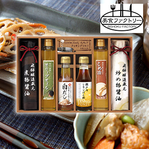 美食ファクトリー　厳選こだわり調味料ギフトB【出産内祝い】