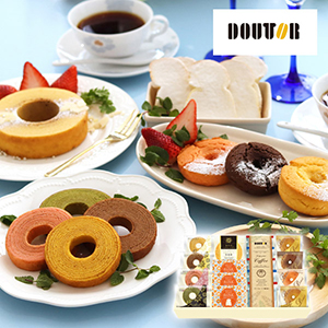 ドトールコーヒー＆リワードタイム彩り洋菓子セットD【出産内祝い】