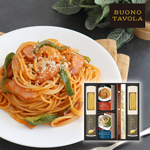 BUONO　TAVOLA　世界チャンビオンマルコのパスタソース　パスタバラエティセットC【出産内祝い】