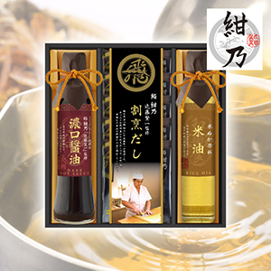鮨 紺乃監修　和彩食美A【出産内祝い】