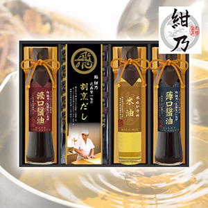 鮨 紺乃監修　和彩食美B【出産内祝い】