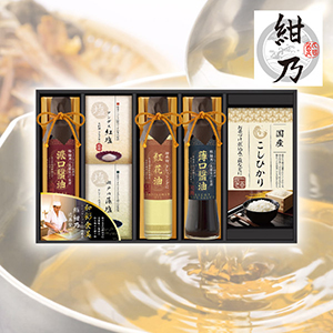 鮨 紺乃監修　和彩食美D【出産内祝い】