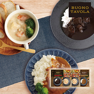 BUONO　TAVOLA　銘牛カレー＆ホワイトシチューセットB【出産内祝い】