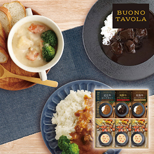 BUONO　TAVOLA　銘牛カレー＆ホワイトシチューセットD【出産内祝い】
