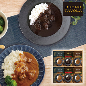 BUONO　TAVOLA　銘牛カレー　食べくらべセット【出産内祝い】