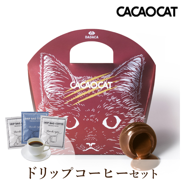 CACAOCAT ミルク 5個入り + Thank you 3P BOX【出産内祝い】
