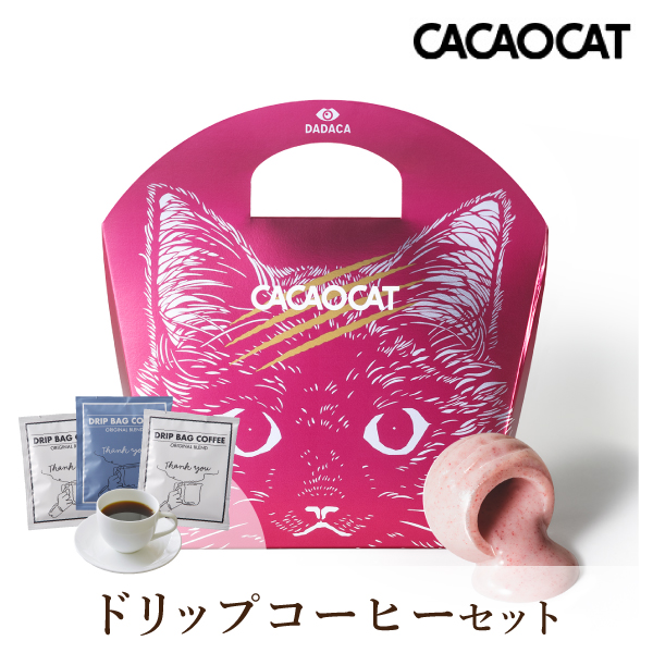 CACAOCAT ストロベリー 5個入り + Thank you 3P BOX【出産内祝い】