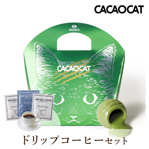 CACAOCAT 抹茶 5個入り + Thank you 3P BOX【出産内祝い】