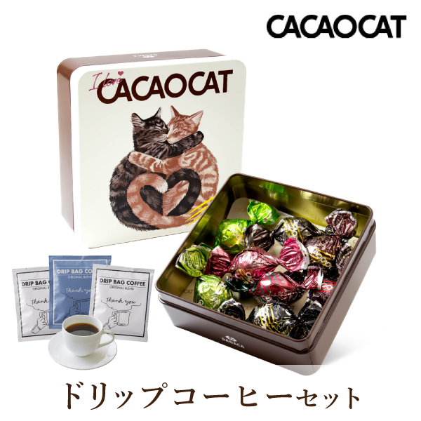 I love CACAOCAT缶 ミックス 8個入り LOVE + Thank you 3P BOX【出産内祝い】