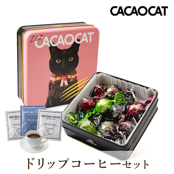 I love CACAOCAT缶 ミックス 8個入り + Thank you 3P BOX【出産内祝い】