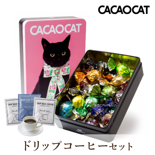 CACAOCAT缶 ミックス 14個入り RIBBON + Thank you 3P BOX【出産内祝い】