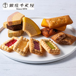 【送料無料】銀座千疋屋 銀座3種のガトー詰合せ【出産内祝い】