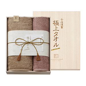 今治謹製 極上タオル 木箱入りバス1P･フェイスタオル1P【出産内祝い用】