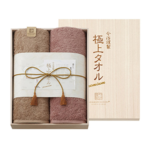 今治謹製 極上タオル 木箱入りバスタオル2P【出産内祝い用】