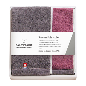 DAILYPRAIRIE リバーシブル ハーフバスタオル（チャコールグレー/ダスティピンク）【出産内祝い用】