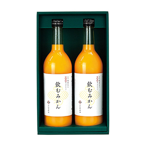 早和果樹園 有田みかんジュース「飲むみかん」2本セット【出産内祝い用】