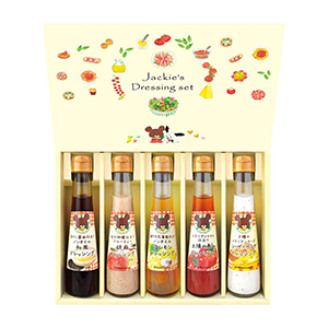 飛騨高山ファクトリーがつくる くまのがっこう ジャッキーのドレッシングセット B【出産内祝い用】