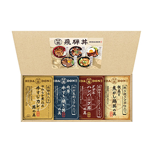 飛騨高山ファクトリー こだわり飛騨丼詰合せ4食【出産内祝い用】