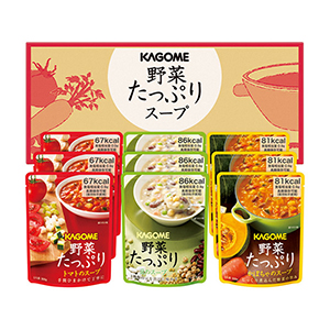 カゴメ 野菜たっぷりスープ A【出産内祝い用】