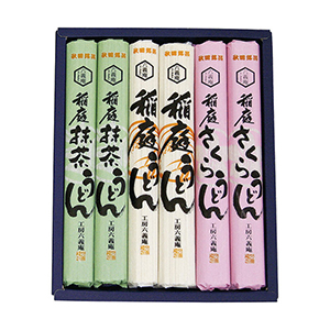 工房六義庵 稲庭うどん 三彩【出産内祝い用】