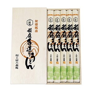 工房六義庵 稲庭うどん【出産内祝い用】
