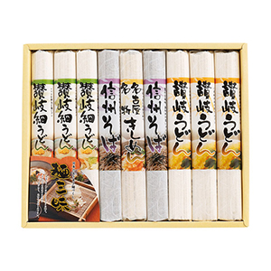 麺三昧 D【出産内祝い用】