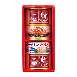 紅ずわいがに&シーフードギフト 【出産内祝い用】