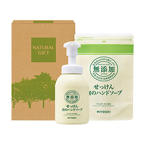 無添加 泡のハンドソープセット A【出産内祝い用】
