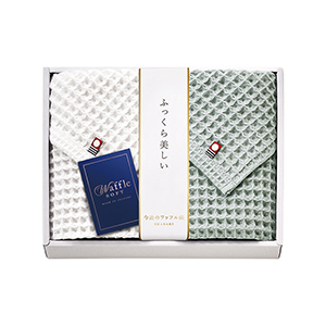 今治 ワッフルソフト フェイスタオル2P【出産内祝い用】