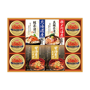 海の幸詰合せ【出産内祝い用】