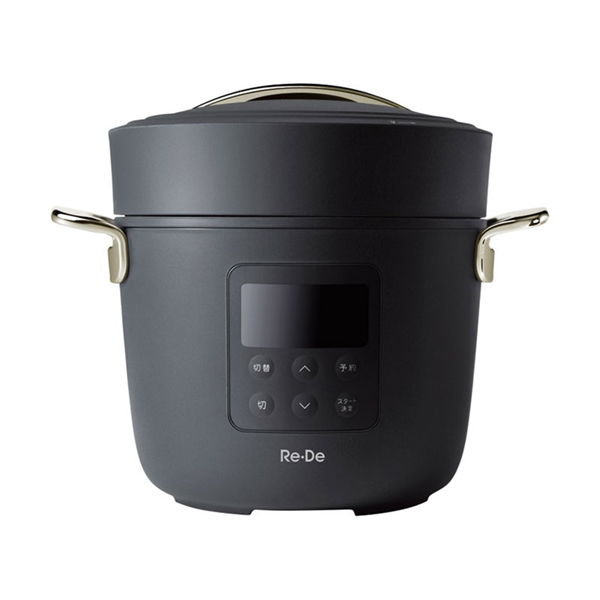 Re・De Pot 電気圧力鍋2リットル（ブラック）【出産内祝い用】
