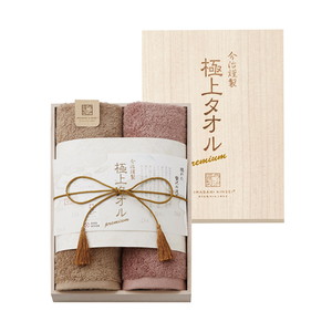今治謹製 極上タオル 木箱入りフェイスタオル2P【出産内祝い】