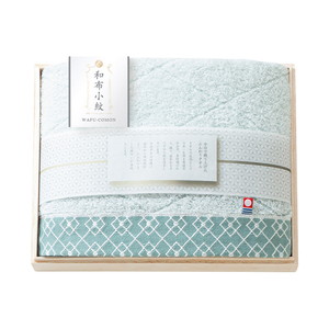 和布小紋【modern】 バスタオル（国産木箱入）【出産内祝い】