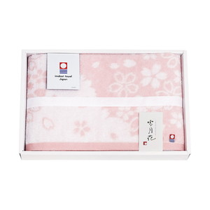 今治タオル 雪月花II バスタオル【出産内祝い】