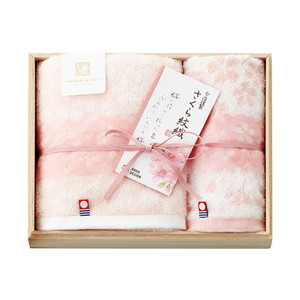 今治謹製 さくら紋織 木箱入り桜染めフェイス1P・ウォッシュタオル1P【出産内祝い】