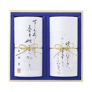 京都利休園 銘茶詰合せ D【出産内祝い】