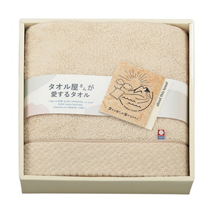 タオル屋さんが愛するタオル 今治産バスタオル（ベージュ）【出産内祝い】