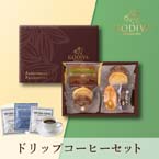 GODIVA パティスリーアソートメント8個入 + Thank you 3P BOX【出産内祝い】