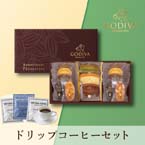 GODIVA パティスリーアソートメント13個入 + Thank you 3P BOX【出産内祝い】