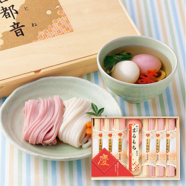 【名入れ専用】宝屋本店 慶びのめんめん B