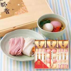 【名入れ専用】宝屋本店 慶びのめんめん D