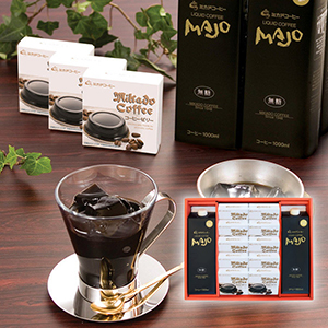 ミカド珈琲 コーヒーゼリー&リキッドコーヒーセットB【出産内祝い】