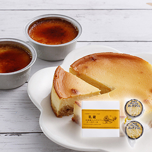 【送料無料】乳蔵 ベイクドチーズケーキとあいすプリン【出産内祝い】