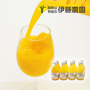 伊藤農園100％ピュアジュース180ml×8個入【出産内祝い】