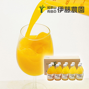 伊藤農園100％ピュアジュース180ml×10個入【出産内祝い】