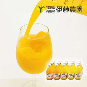 伊藤農園100％ピュアジュース180ml×15個入【出産内祝い】