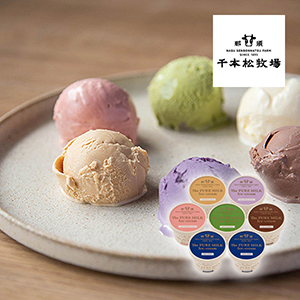 【送料無料】千本松牧場 ピュアミルクアイス7個入【出産内祝い】