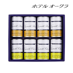 ホテルオークラ スープ缶詰合わせ8個入【出産内祝い】